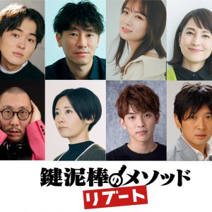 秋元真夏、乃木坂46卒業後初の舞台に出演決定「久々の舞台のお仕事に緊張する気持ちも」