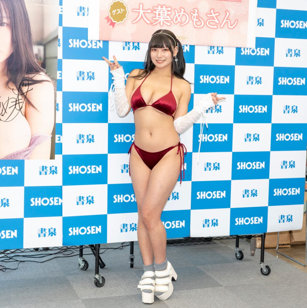 大葉めも1st写真集「ラストメモリー」(双葉社)取材会より