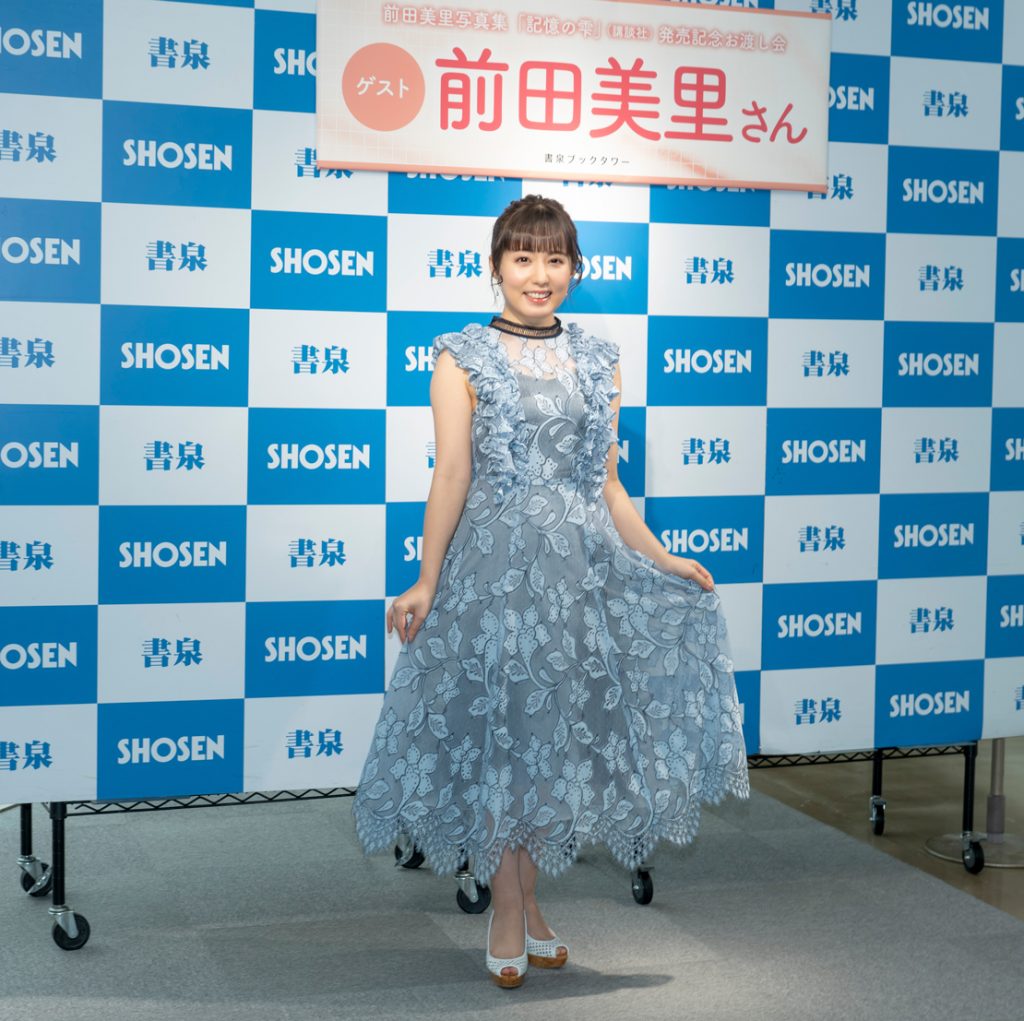 前田美里写真集「記憶の雫」(講談社)取材会より