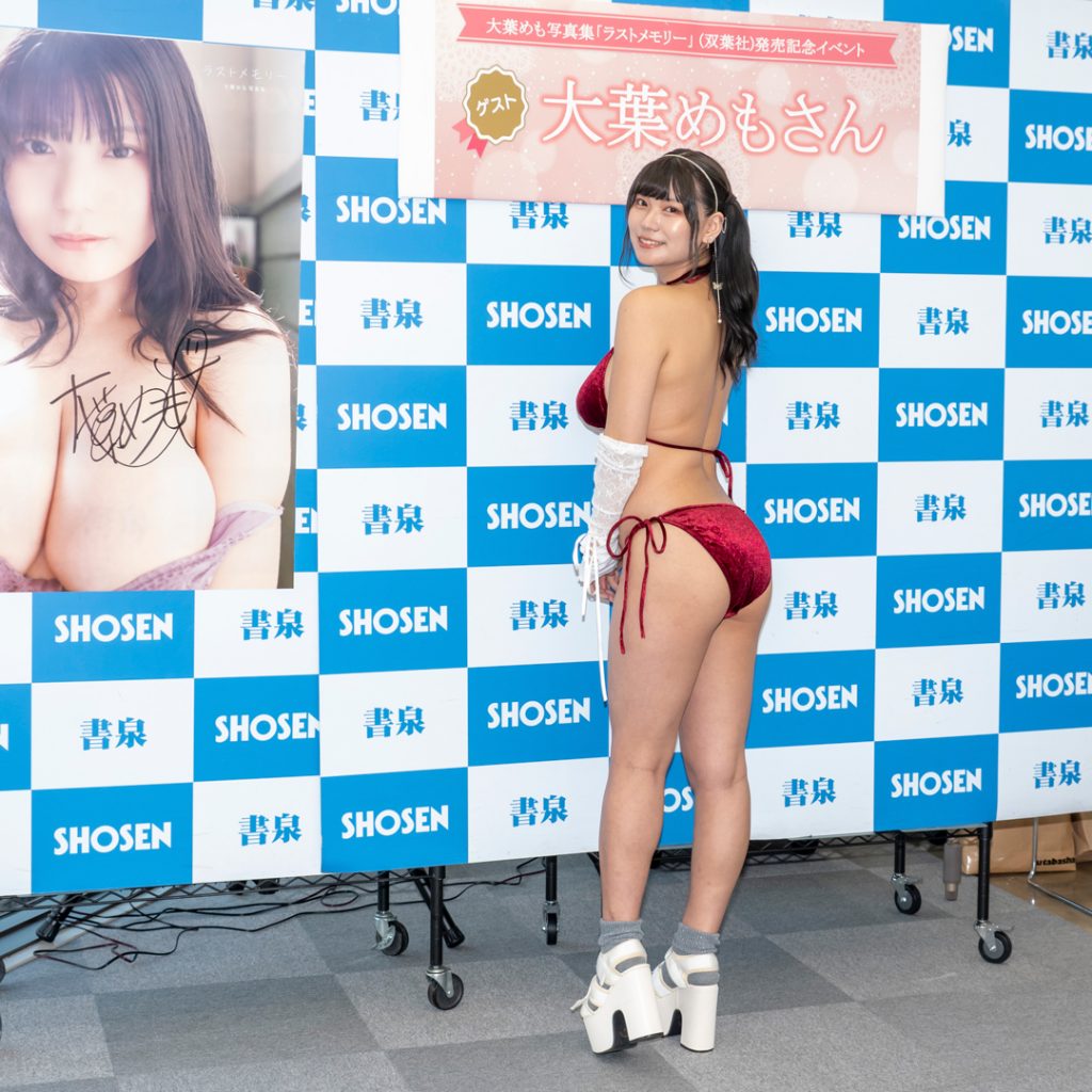 大葉めも1st写真集「ラストメモリー」(双葉社)取材会より