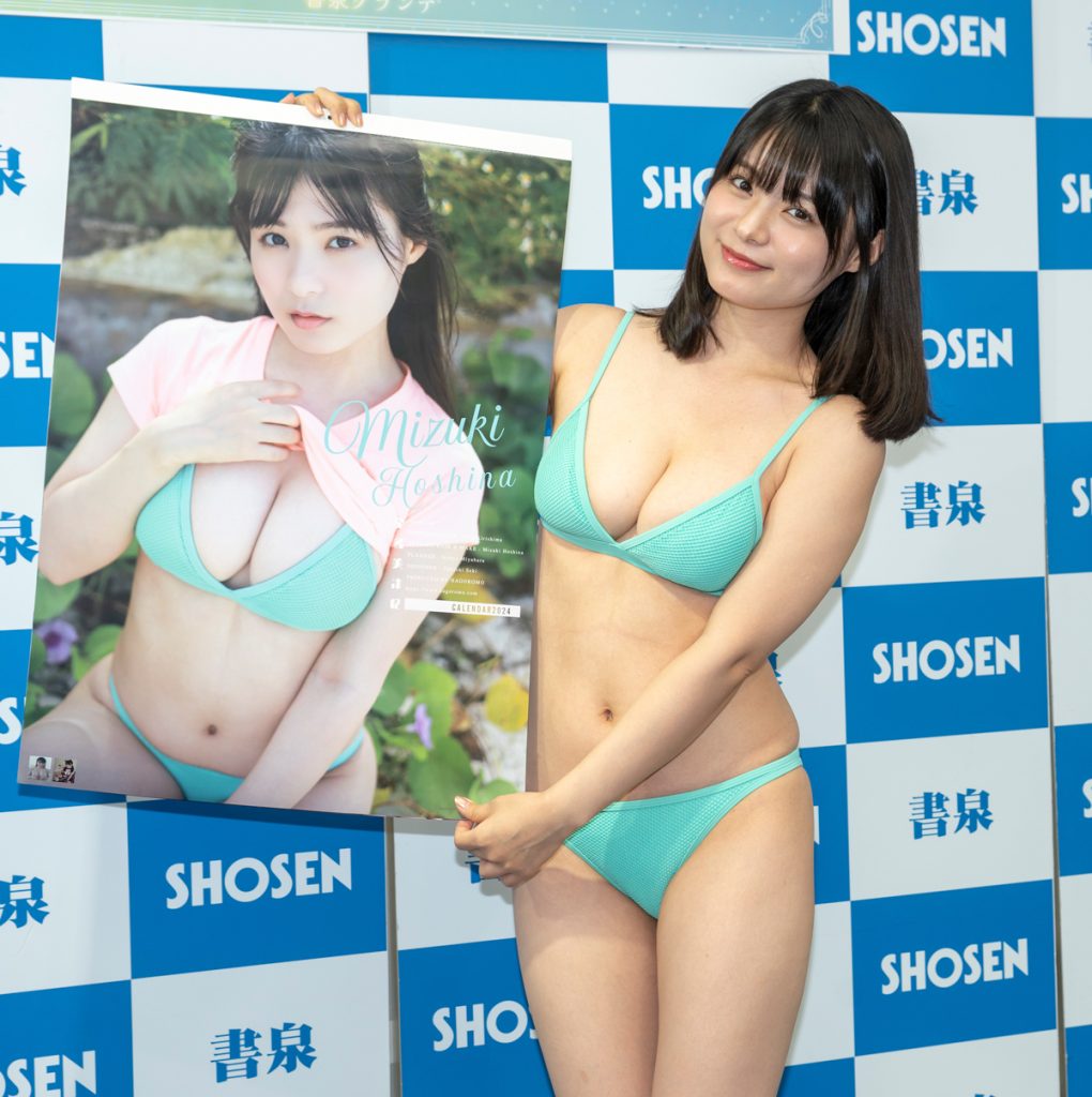 星名美津紀2024年カレンダー(ハゴロモ)取材会より