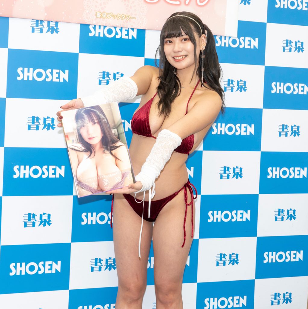 大葉めも1st写真集「ラストメモリー」(双葉社)取材会より