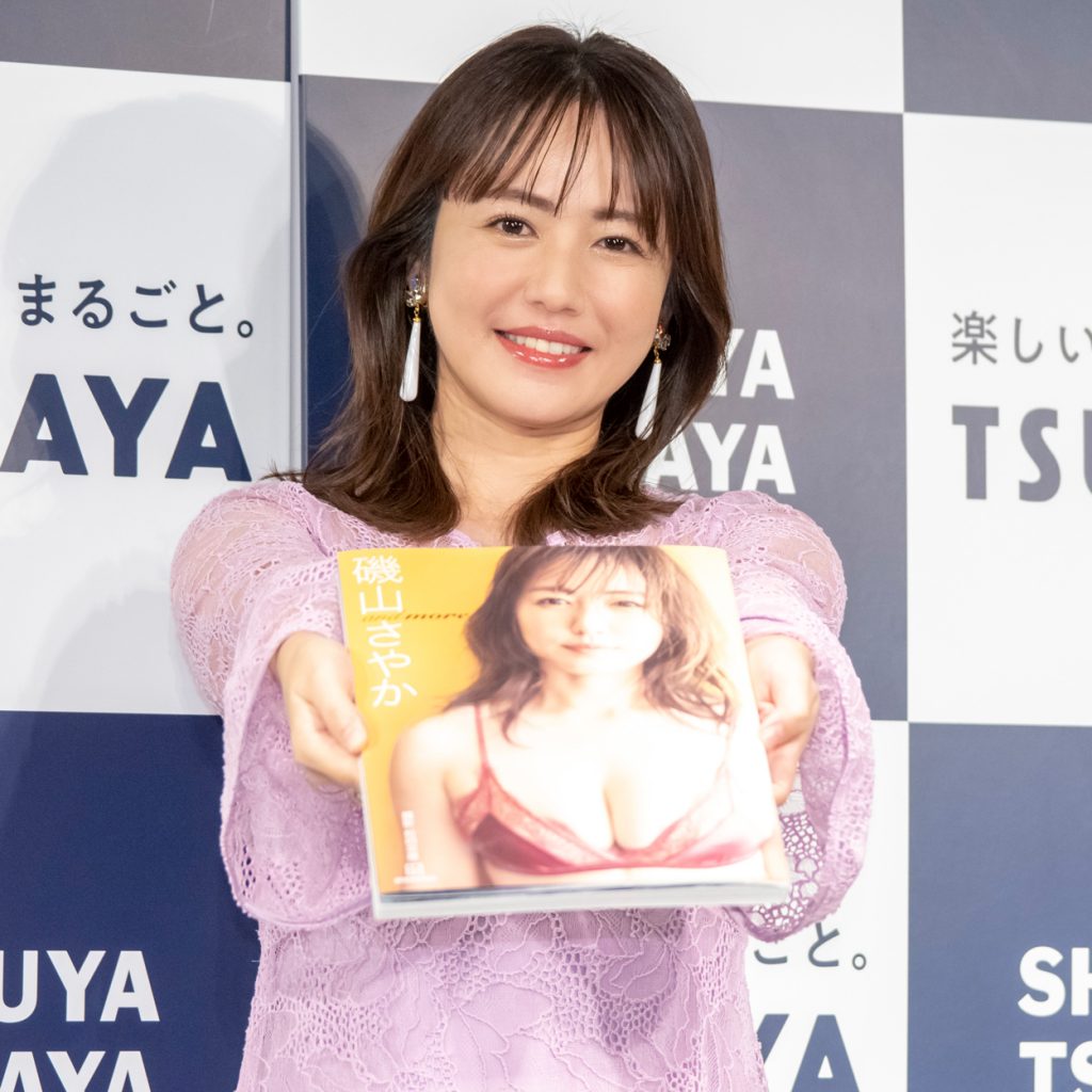 磯山さやか写真集「and more」(講談社)取材会より