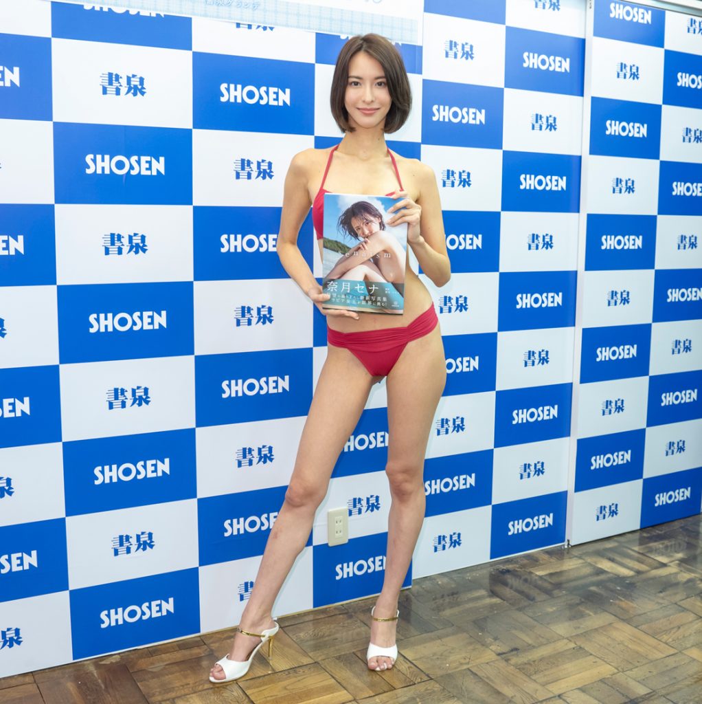 奈月セナ写真集「senaism」発売記念取材会より