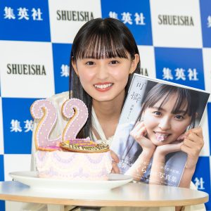 乃木坂46遠藤さくら、22歳の誕生日に1st写真集を発売「グループについて、いっぱい考えられる人になりたい」