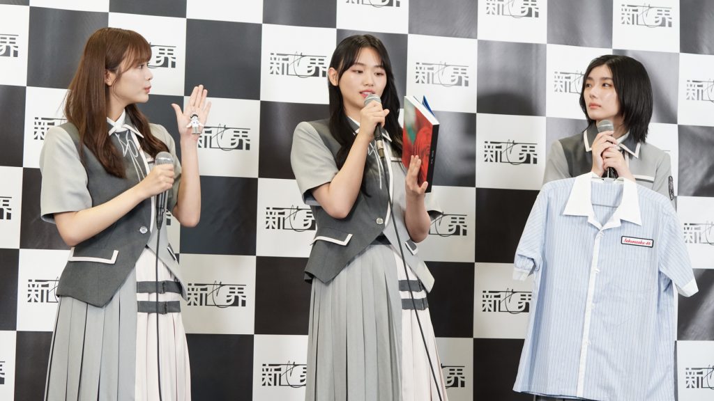 櫻坂46展「新せ界」取材会に出席した田村保乃、山﨑天、藤吉夏鈴