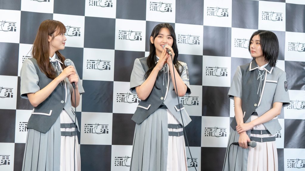 櫻坂46展「新せ界」取材会に出席した田村保乃、山﨑天、藤吉夏鈴