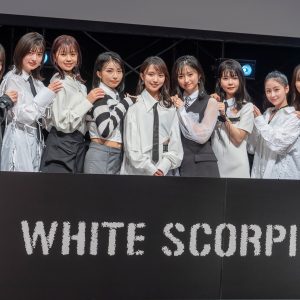 「IDOL3.0 PROJECT」発のアイドルグループ名が『WHITE SCORPION』に決定！SPゲストの西野未姫が“後輩たち”にアドバイス