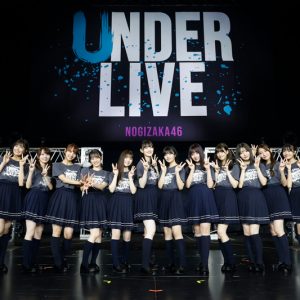 乃木坂46“アンダーメンバー”に密着したアンダードキュメンタリー＆33rdSGアンダーライブ放送決定