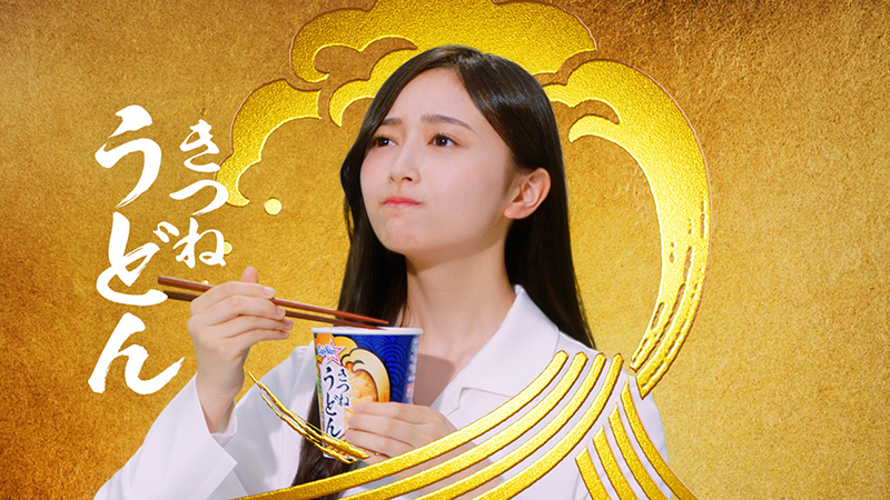 新TV CM「カップスター そば・うどん 新登場編」に出演する井上和