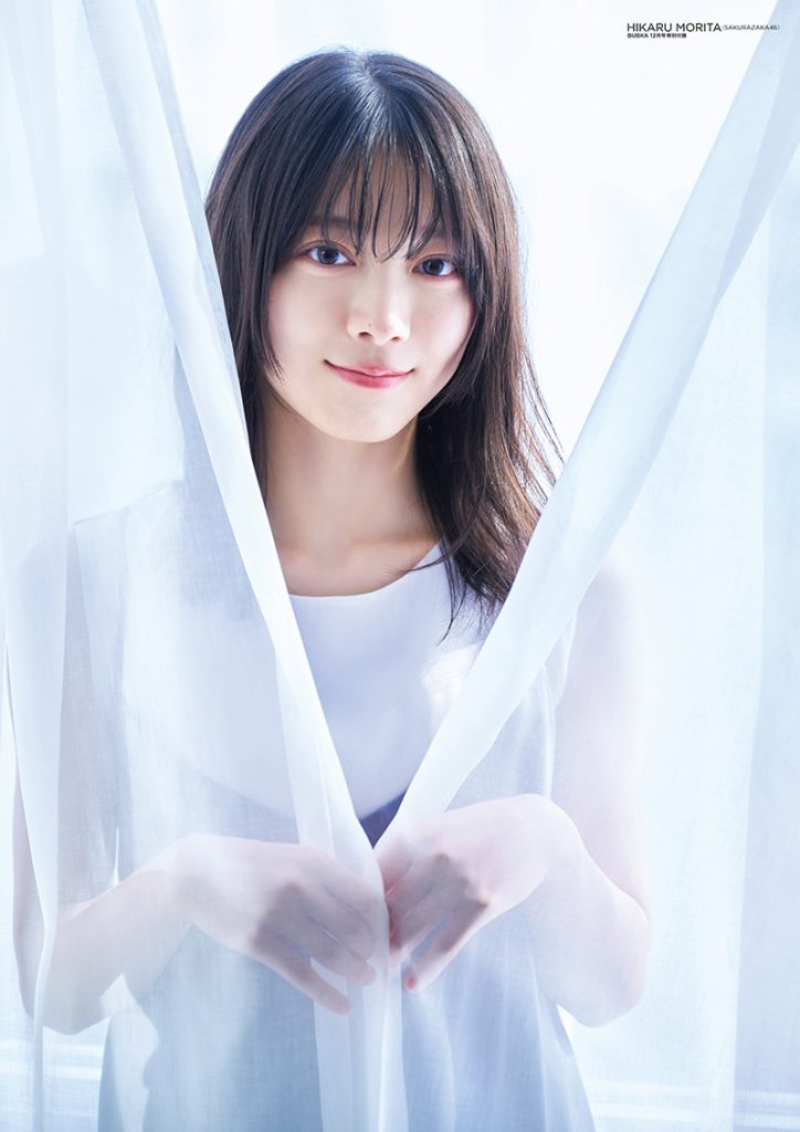 「BUBKA12月号」特別付録両面ポスター：櫻坂46森田ひかる