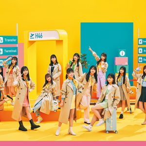 日向坂46 2ndアルバム『脈打つ感情』収録内容発表！四期生楽曲センター平尾帆夏には知事からお祝いのコメントも到着