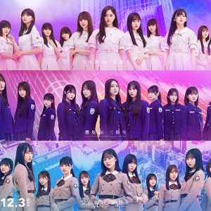 「乃木坂46 五期生」「櫻坂46 三期生」「日向坂46 四期生」コラボ企画始動