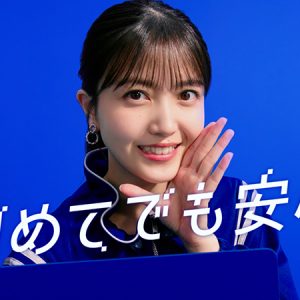 乃木坂46久保史緒里、“単独”CM出演「眼鏡をかけている姿はレアかな」