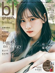 blt graph.vol.96表紙