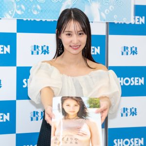 永尾まりや、通算5冊目の写真集発売！お気に入りは“流木”にまたがるカット「お尻もいい感じに写っている」