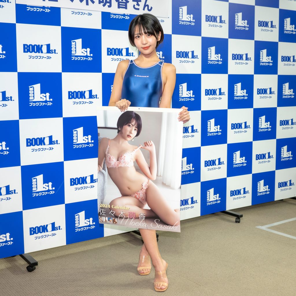 佐々木萌香「2024年カレンダー」(トライエックス)取材会より