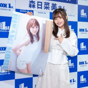 森日菜美、お気に入りは“大人っぽかわいい”カット