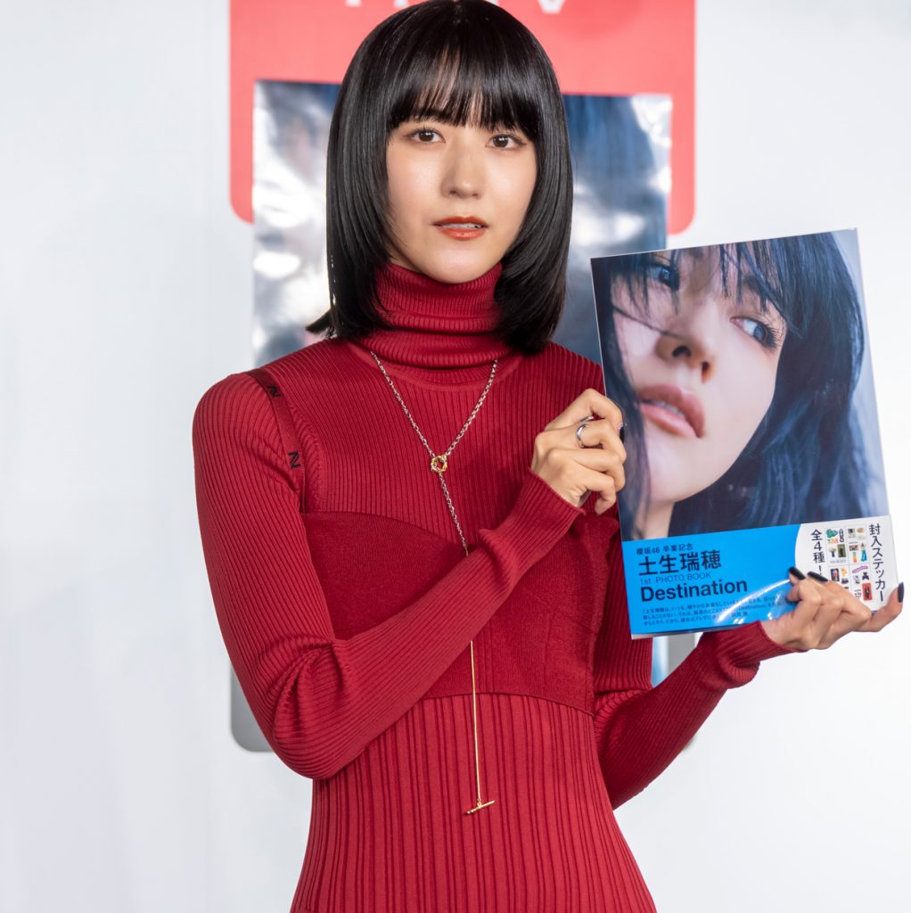 櫻坂46・土生瑞穂が1st Photo Book『Destination』発売記念取材会に出席