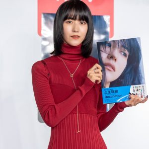 櫻坂46土生瑞穂「すごい緊張しました」フォトブック『Destination』発売記念記者会見を振り返る