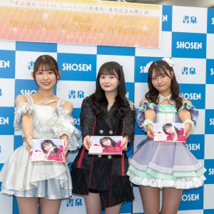 SKE48江籠裕奈「誰よりも汗と涙を流して“ずぶ濡れ”になった自信はある」