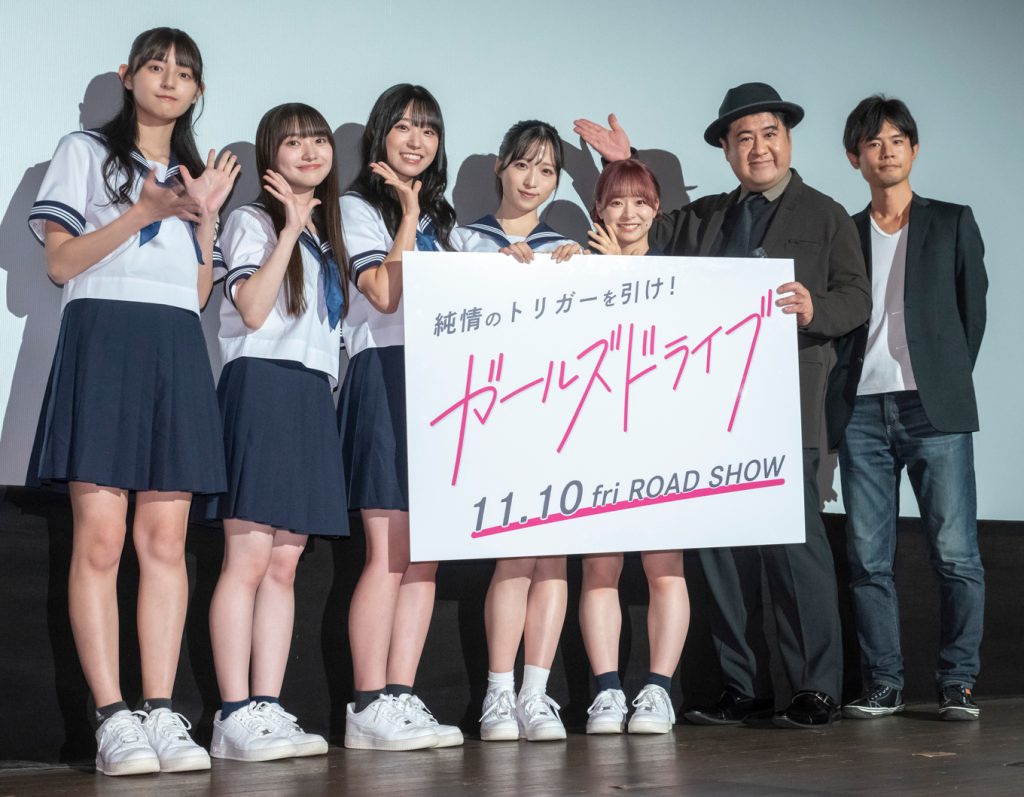 映画「ガールズドライブ」公開初日舞台あいさつに登壇したAKB48久保姫菜乃、山﨑空、山内瑞葵、小栗有以、倉野尾成美、小手伸也、宮岡太郎監督