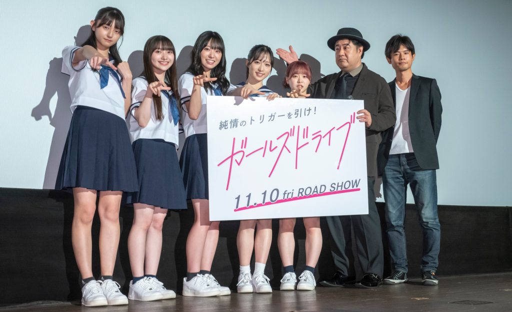 映画「ガールズドライブ」公開初日舞台あいさつに登壇したAKB48久保姫菜乃、山﨑空、山内瑞葵、小栗有以、倉野尾成美、小手伸也、宮岡太郎監督