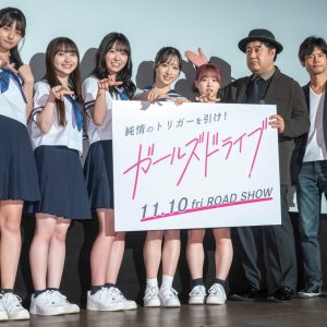 AKB48小栗有以、先輩俳優・小手伸也の“役作り”に納得「『あっ、さすがだな』って」