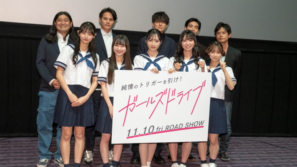 映画「ガールズドライブ」先行プレミア上映会舞台挨拶に登壇したAKB48久保姫菜乃、山﨑空、小栗有以、山内瑞葵、倉野尾成美