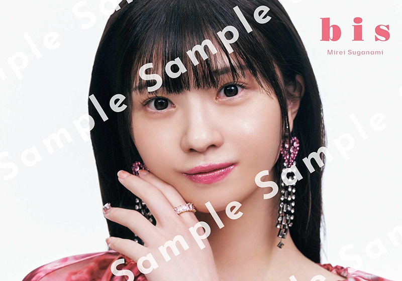 菅波美玲、HMV&BOOKS online＆店舗限定ポストカード