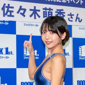 グラビアアイドル佐々木萌香、目標は漫画誌ジャック！競泳水着姿でむちむち美スタイルを披露