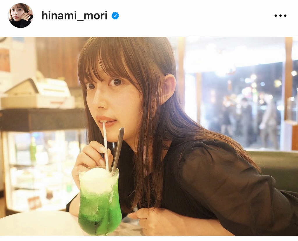 ※画像は森日菜美オフィシャルInstagram(hinami_mori)より