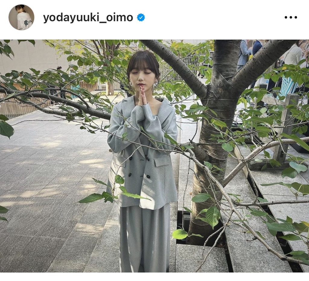 ※与田祐希オフィシャルInstagram(yodayuuki_oimo)より