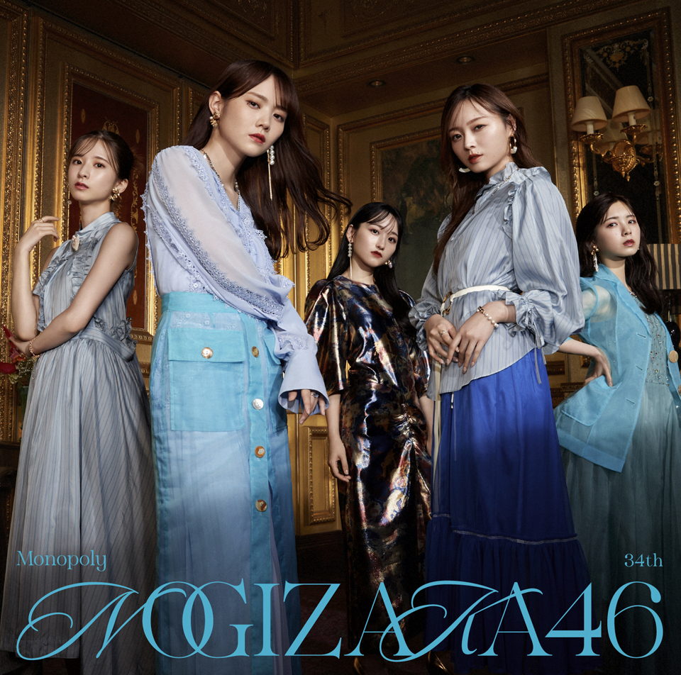 乃木坂46 34thシングル「Monopoly」初回仕様限定(CD＋Blu-ray)盤 Type-Dジャケット