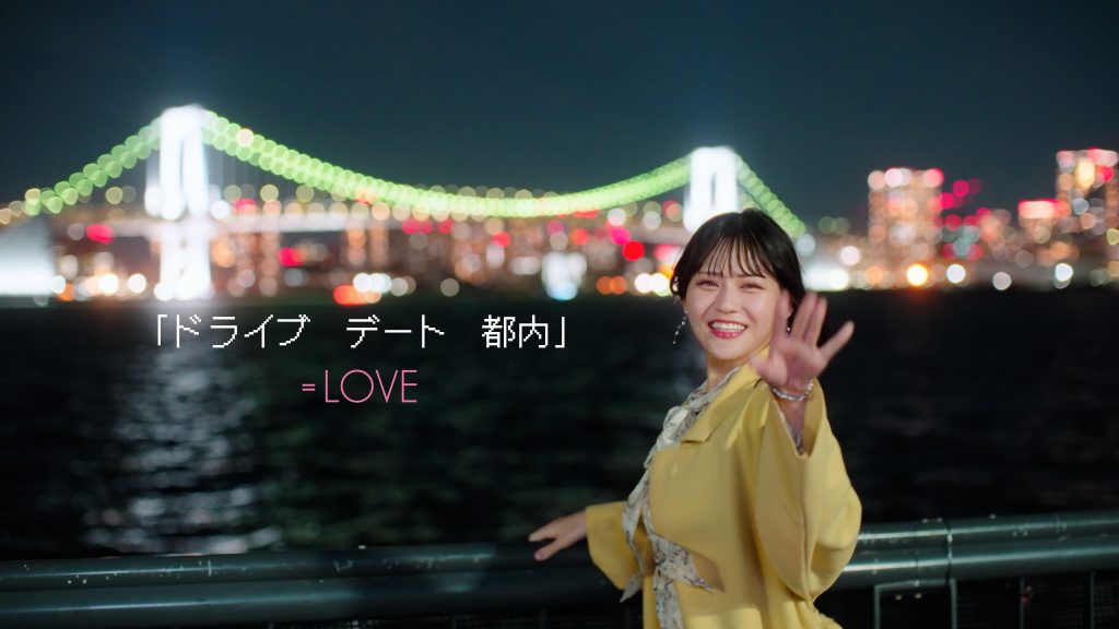 ＝LOVEの髙松瞳