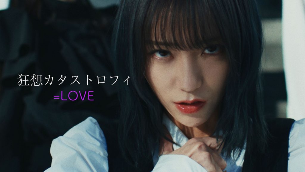 ＝LOVEの野口衣織