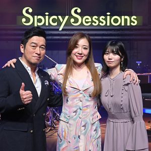 ゴスペラーズ黒沢薫＆乃木坂46中西アルノMC「Spicy Sessions」放送開始！情熱的な歌声に観客が酔いしれる