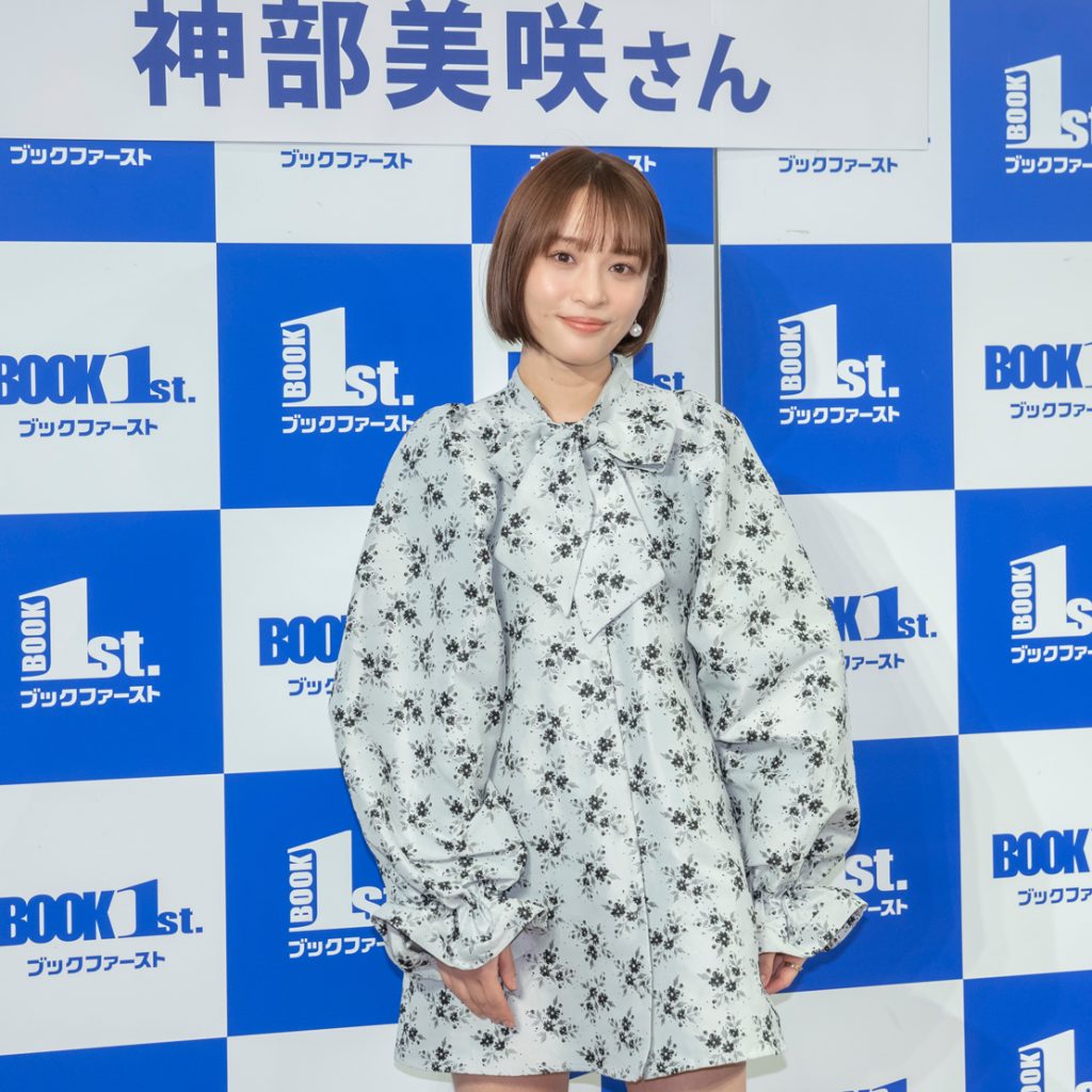 神部美咲が「2024年カレンダー」発売記念取材会に出席