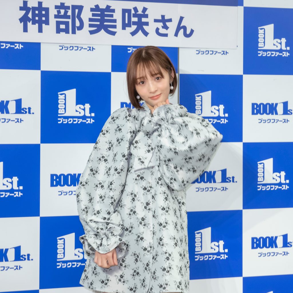 神部美咲が「2024年カレンダー」発売記念取材会に出席