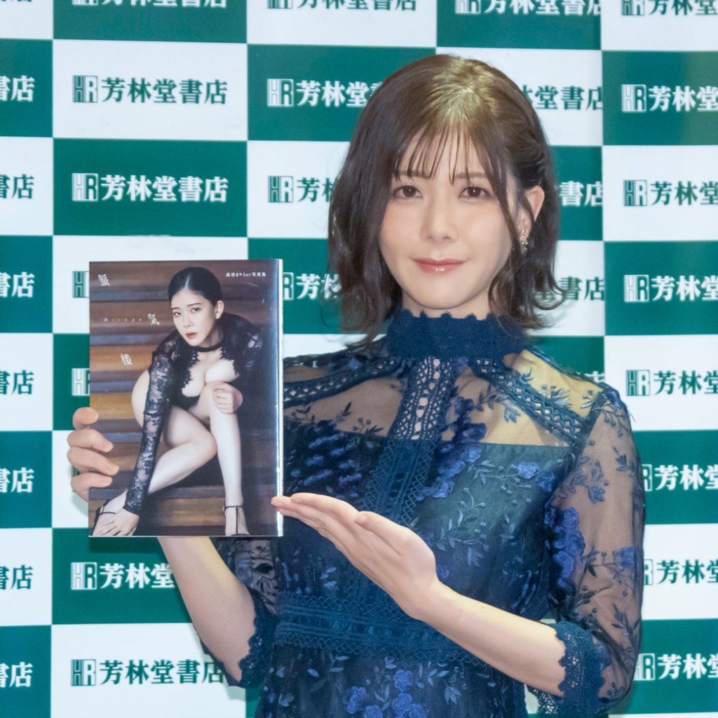 高宮まり1st写真集「蜃気楼～Mirage～」発売記念取材会より