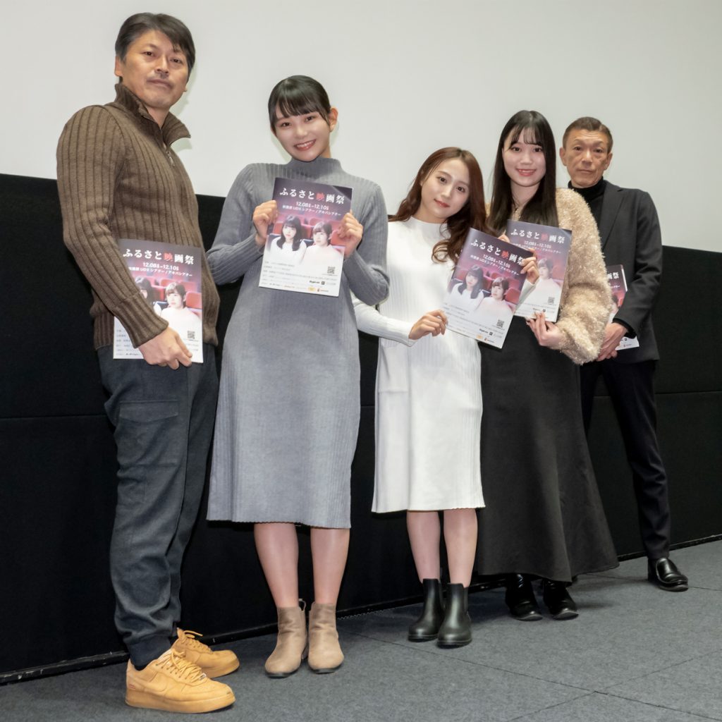 映画「オホーツク流氷物語」舞台あいさつに登壇した桜井木穂、坂口渚沙ら