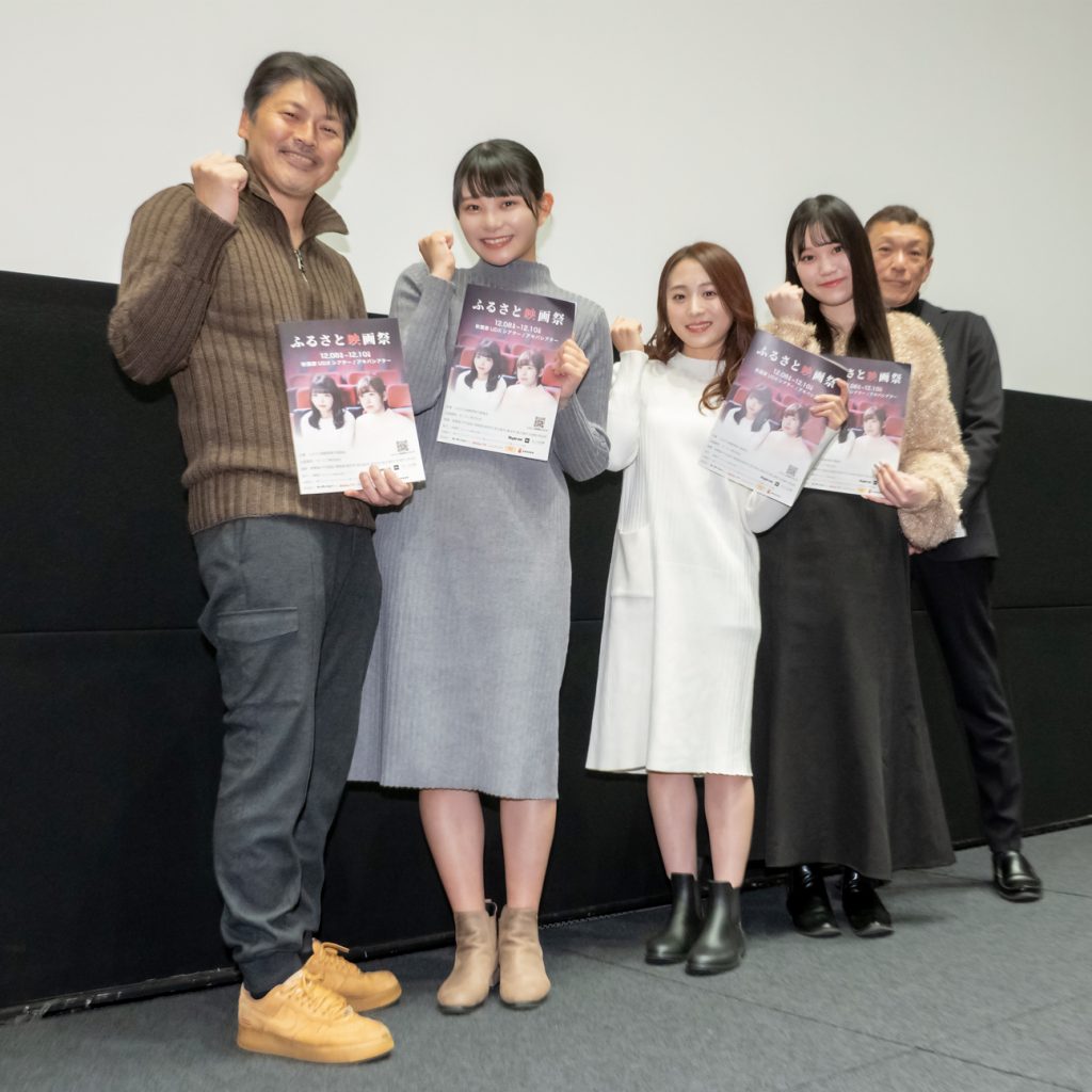 映画「オホーツク流氷物語」舞台あいさつに登壇した坂口渚沙、桜井木穂ら