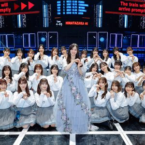 日向坂46丹生明里、潮紗理菜“卒業セレモニー”にサプライズ登場「アイドルとしての最後の姿をこの目で見たくて」