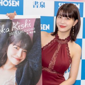 岸明日香、11年連続11作目のカレンダー発売！“彼女感”あふれる接近ショットも