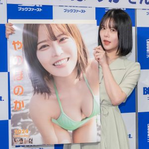 元STU48やのほのか、初めてのソロカレンダー発売！お気に入りは「シンプルな色で淡いピンク」3～4月のランジェリーカットを紹介