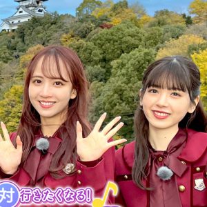 乃木坂46佐藤楓＆筒井あやめ、“出身地”の年末特番に出演「地元でのお仕事はやっぱりうれしい」