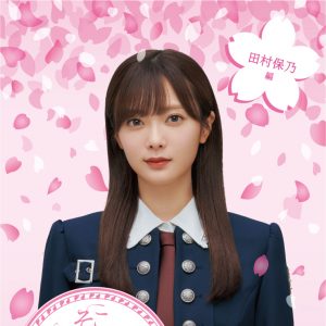 櫻坂46「そこ曲がったら、櫻坂？」田村保乃編・藤吉夏鈴編・森田ひかる編・山﨑天編・卒業生編ほか“3坂道”番組Blu-ray一挙12作発売決定