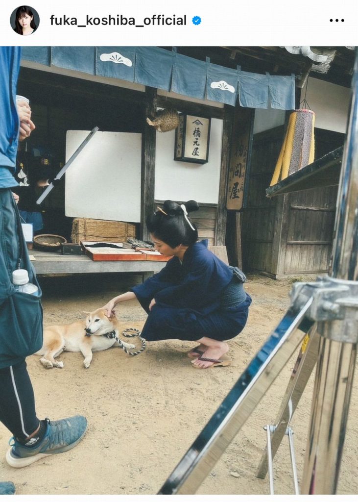 ※画像は小芝風花オフィシャルInstagram(fuka_koshiba_official)より