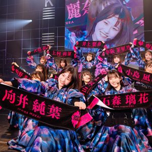 櫻坂46 BACKSメンバー12人による単独ライブ完遂！座長・井上梨名「自分ももっと頑張ろうと奮い立たされた」