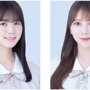 乃木坂46与田祐希＆筒井あやめ“よだめん”が「TGC和歌山」出演決定！ 県内でパブリックビューイングも